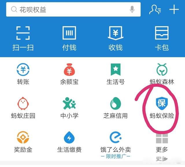 养老保险怎么买最划算 有几点一定要格外注意