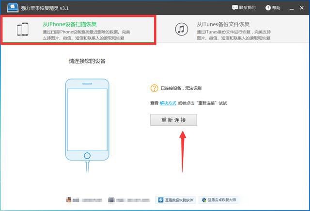 老公删了微信聊天记录怎么查 有时候真相很残酷