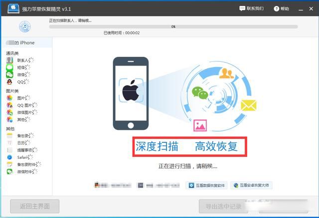 老公删了微信聊天记录怎么查 有时候真相很残酷