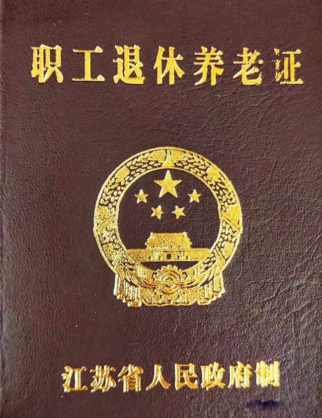 �����˵����Ͻ�����ͣ��!��ô����?�쿴����û���� û���籣��֤