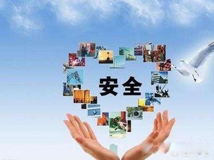 存钱哪个银行利息高又安全 利率最高的是地方银行