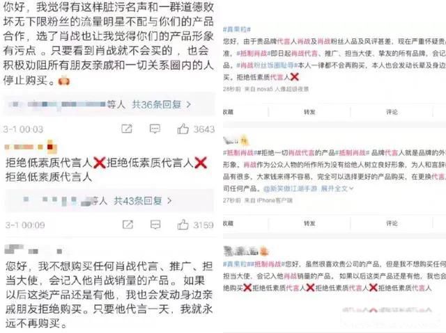 肖战227事件是怎么回事 这个事件肖战真是火到国外