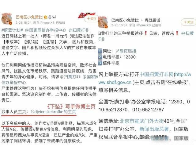肖战227事件是怎么回事 这个事件肖战真是火到国外