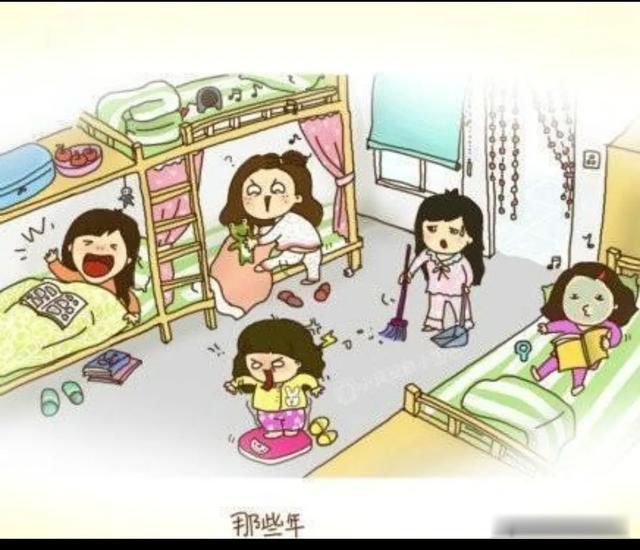 Ů������Ĺ�ϵ�����жิ�� ����һ��С�����