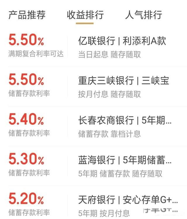 ����10���������Ϣ4.125��Ϣ���� ��Ϣ��12375Ԫ