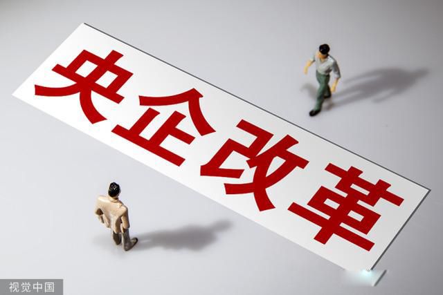 央企名单排名 究竟有多少家排名又是如何排的