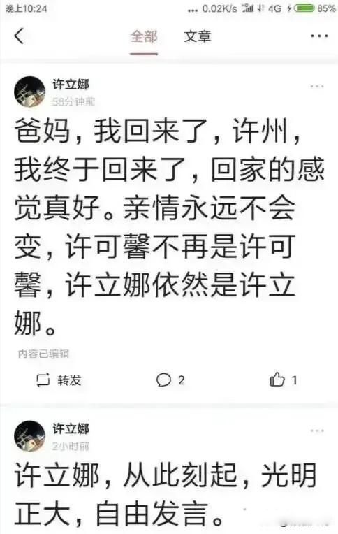 ����ܰ�¼�������Ϣ �������ŵ�͸¶�ҵ�