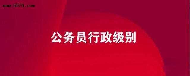 ����ί����ŵڼ� �ĸ���λ��λ�и���֮��