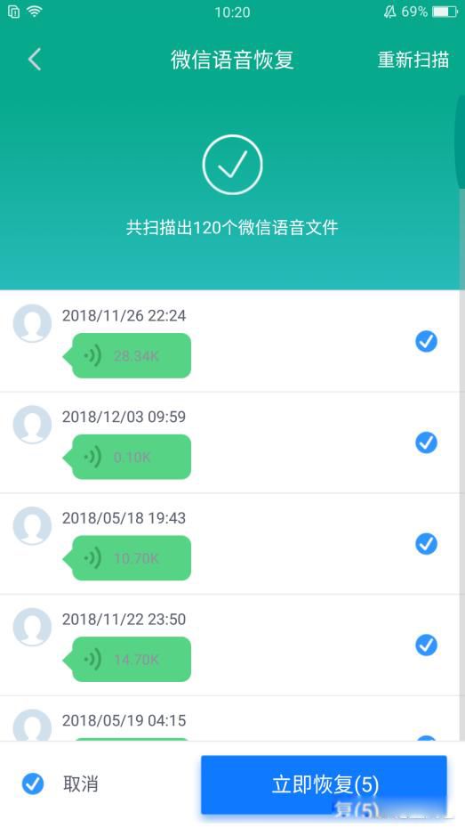 ΢�������¼ɾ������ô�ָ� ��С����ɾ��������Ϣ��ô�ָ�