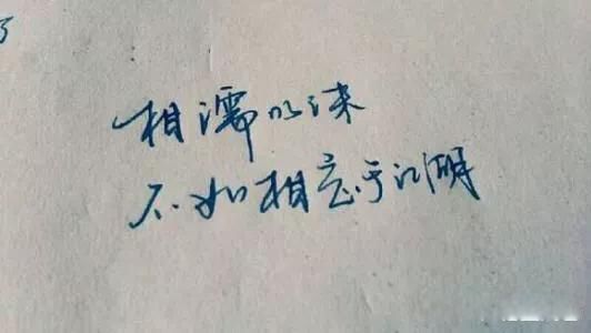 ������ֻ�����,������籯����ɶ��˼ һ�ж��ǵ�����ô�Ĵ���