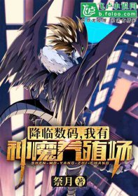 ��ħ��ֳ������Ϊʲô���� ��ץԭ����Ϊʲô��ȥ��