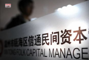 郑冀峰有多少钱资产 他的个人资产多少