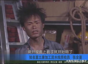 ��ȫ����ô�������� ���Ǹ�ʿ��������ˮ�ߵ�ʲôԱ��