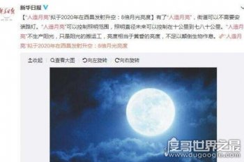 ��������������Ϣʲôʱ�䷢�� 2022�������������