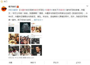 ����ջ�����Ϊʲô��ϵ�� ������ԨԴ