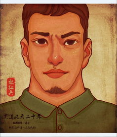 �Ժ��ԭ����˭���ڻ������� �Ǹ�ʲô����������ʵ������