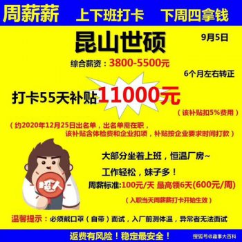 ��ʿ������һ�������õ����� ���Ѵ�55����ְ90��ʲô��˼