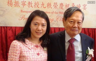 杨振宁82岁娶28岁的翁帆 他的个人资料及简介贡献是什么