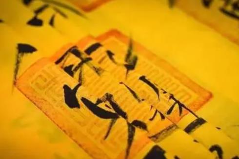 刑太岁是什么意思 有何影响严重吗怎么化解