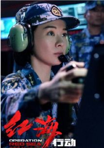 霍思燕红海行动演什么 女驾驶员只有几秒镜头
