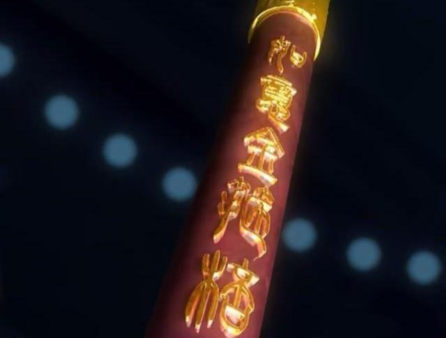 如意金箍棒有多重 是怎么计算出来的背后的玄机