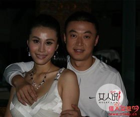 马苏的老公是谁 魏大勋马苏是什么情况