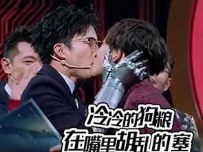 刘维薛之谦节目互打是第几期 打起来视频怎么回事