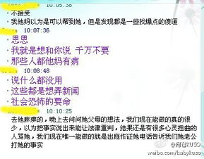 祁可欣案发生的原因是什么 不是好东西是个怎样的人