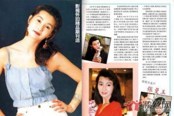 利智与赌王的关系 她为什么没有嫁赌王