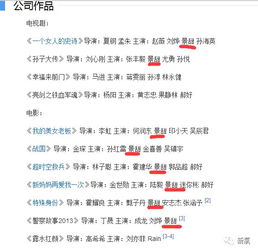路征个人资料介绍 景甜路征怎么认识的