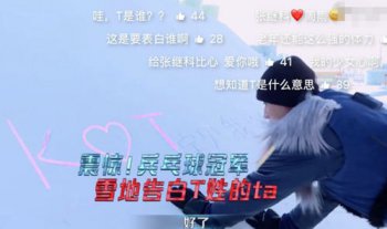 路征个人资料介绍 景甜路征怎么认识的