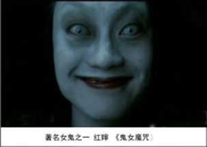 红姨的照片恐怖长啥样 是什么恐怖片里的人物