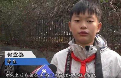 何宜德事件是真实的吗 现在怎么样为什么能考进南京大学