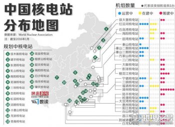 中国核电站有几个都在哪里 核电站分布图排名一览表