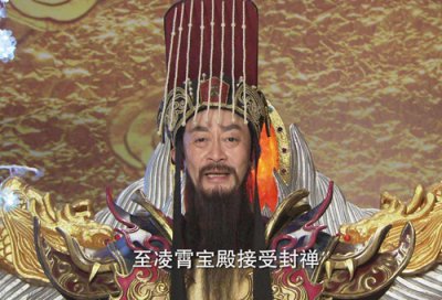 玉皇大帝姓张叫什么名字 张百忍的出生地是哪里人
