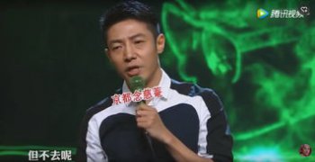 秦奋他爸爸秦叠码仔 沪上皇秦奋king他爸秦勉是谁