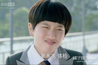 郑靓歆到底是男的还是女的 性别是男的女的