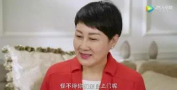 �ſ���Ů�������ֽ�ʲô �ſ�ӯ���ſ�����������