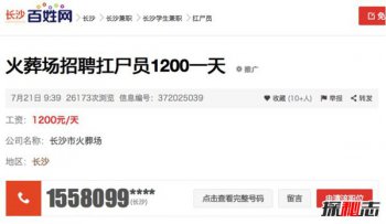 ���ǹ�̧ʬ������ ̧ʬ������Ǯһ�������