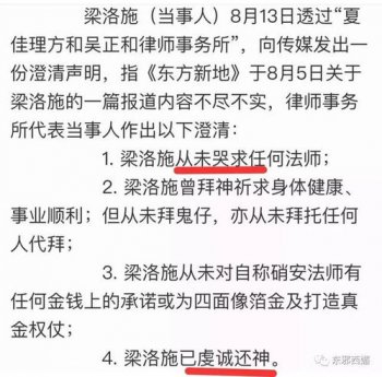 养小鬼的好处和坏处有哪些 是怎么样的有用吗