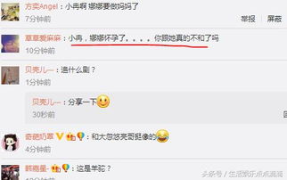 ��СȽ��л����ô���� ����ʲô��ϵզ����