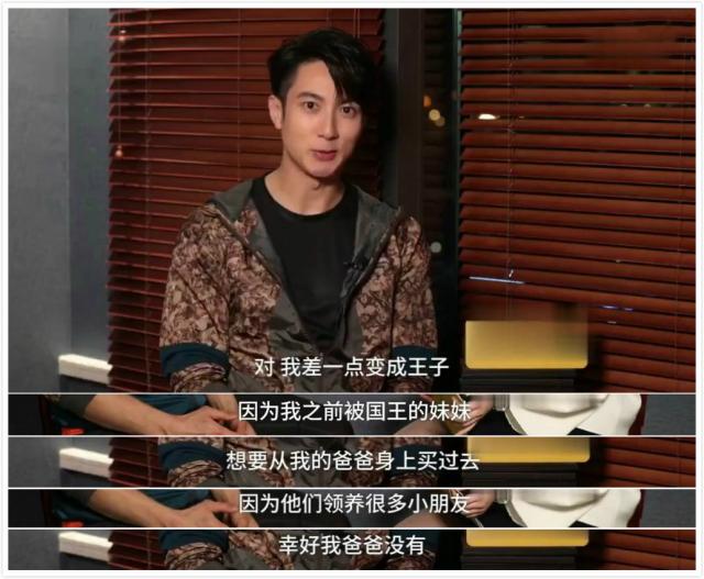 吴尊是哪个国籍的人 为什么是文莱人是文莱贵族吗