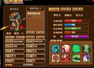 ��������3����ռ���ѧʲô��� ������Ѵ��乥��