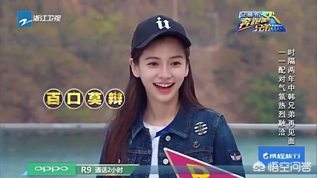 黄晓明和baby官宣离的婚是真的吗 回应相当的高水平