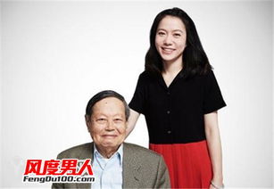 杨振宁96岁喜得贵子图片 和翁帆医院产下一子生了宝宝吗
