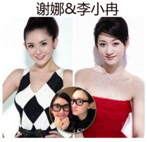 谢娜李小冉发生了什么 为什么掰了其实双方都知道