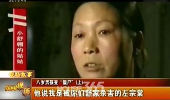 ���콩ʬ�к��¼����� �к��佩ʬ�¼���ô����