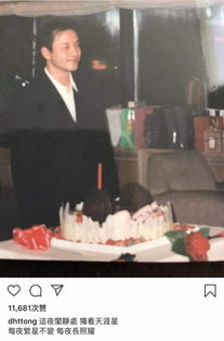 唐唐是谁 他是用什么做的