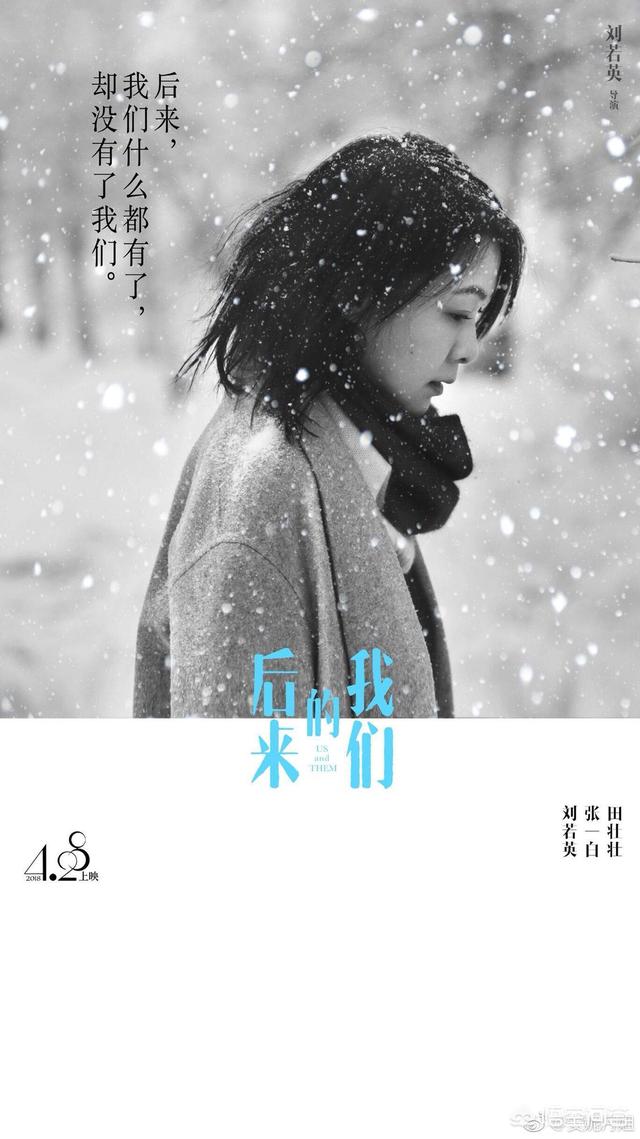 刘若英和陈升的爱情故事 分手以后终于学会了如何去爱