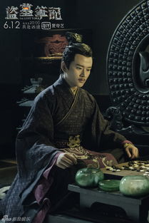 盗墓笔记鲁殇王是谁 鲁殇王的秘密是什么